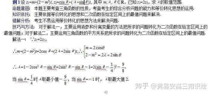 v2-52480658d60cf8bf635444aeabd8267b_r.jpg