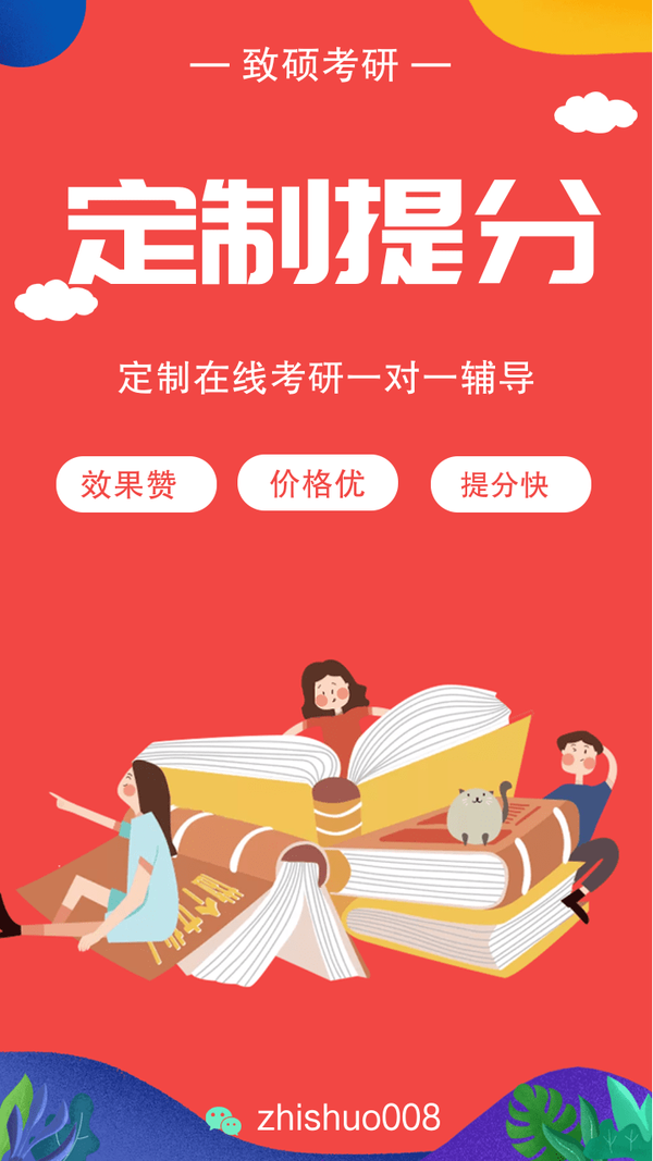 21中国传媒大学播音主持艺术学考研参考书目 知乎