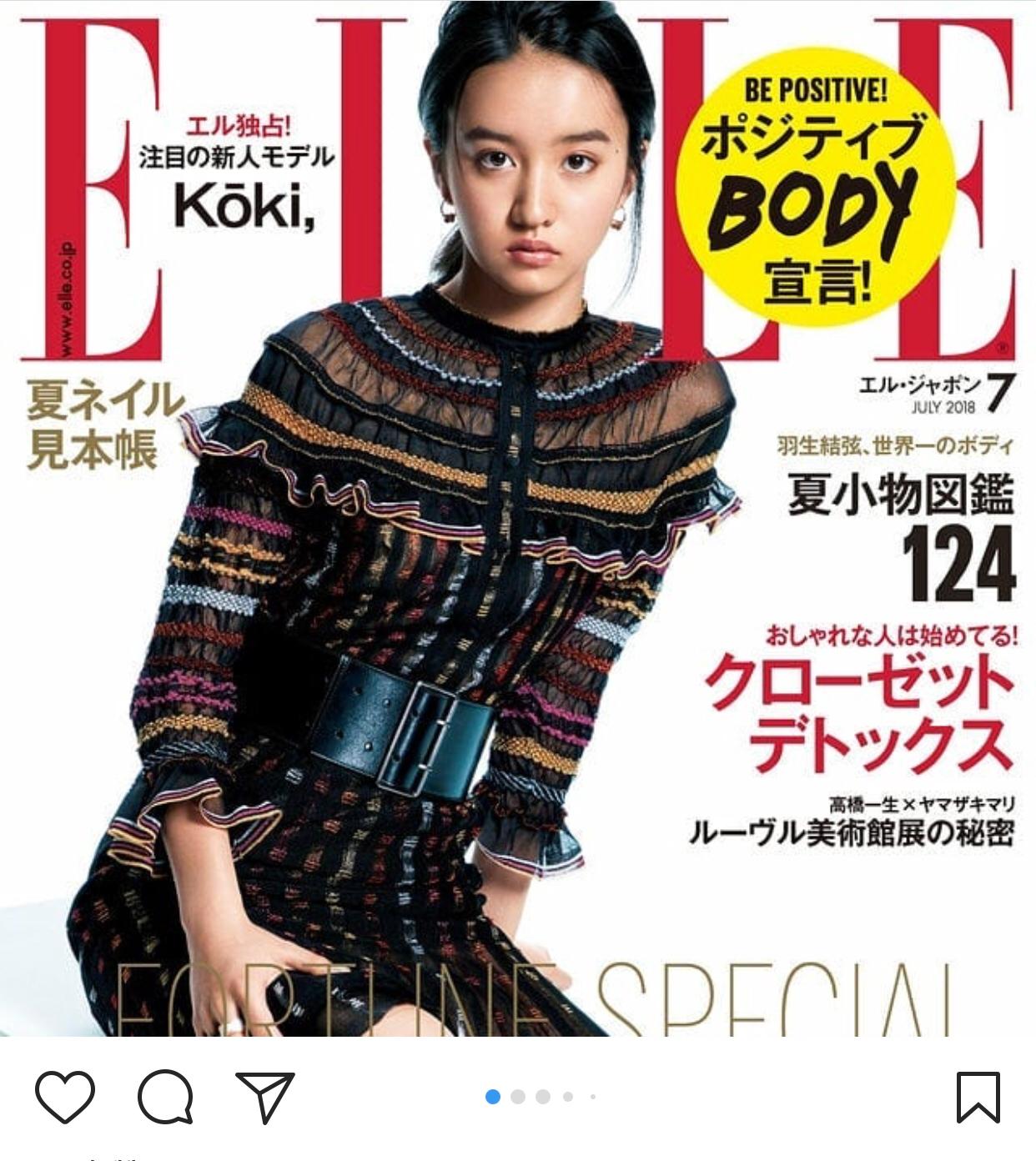 如何看待木村拓哉工藤静香小女儿木村光希模特出道 杂食的卖布girl 短知乎