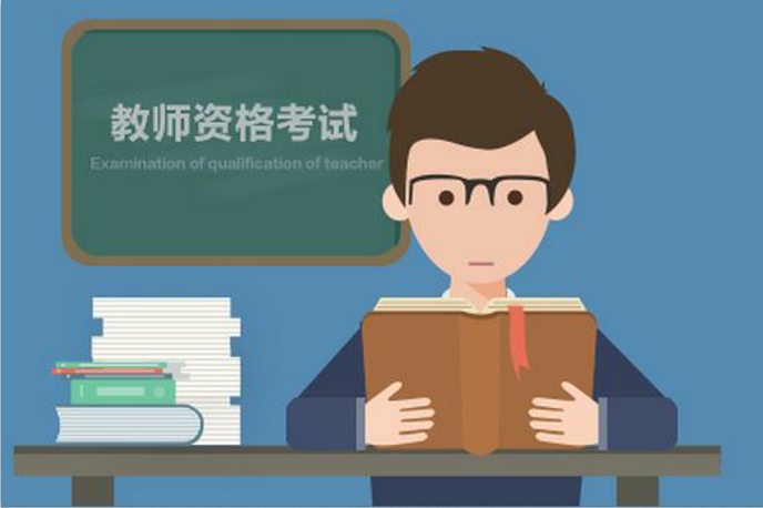 2017年广东教师招聘考试每日一练习题答案