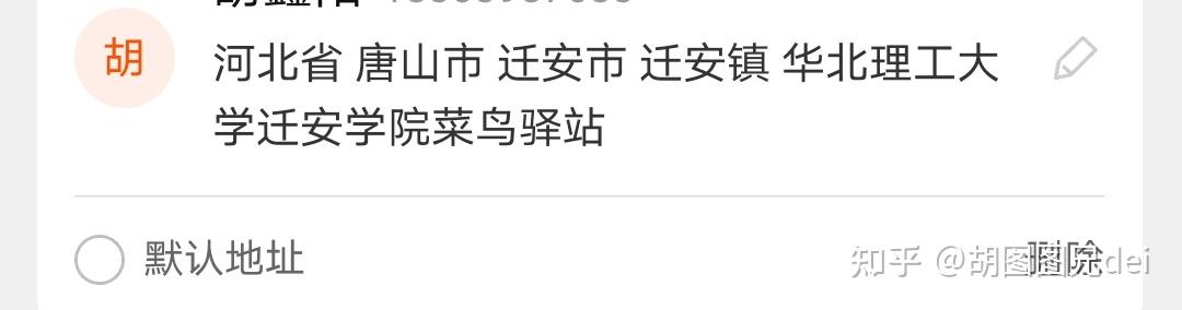 Welcome to 华北理工大学迁安学院