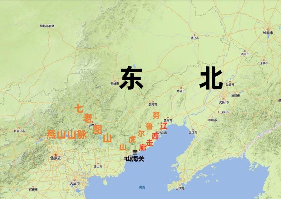 山脉,七老图山,努鲁尔虎山分割,陆地上只有一条辽西走廊连接关内关外