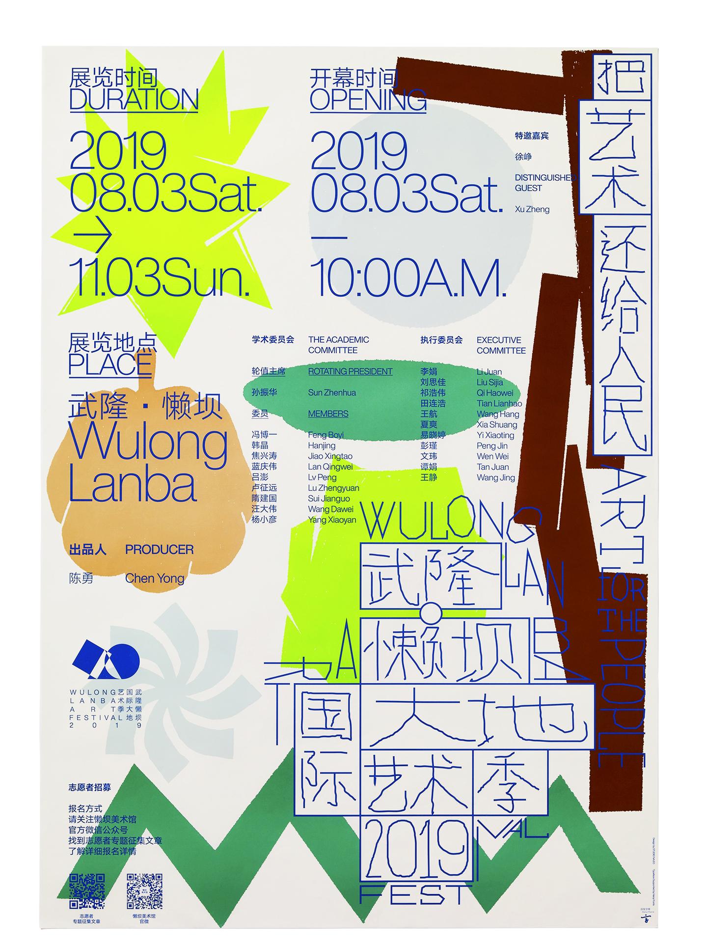 立入禁止 知乎 立入禁止 知乎