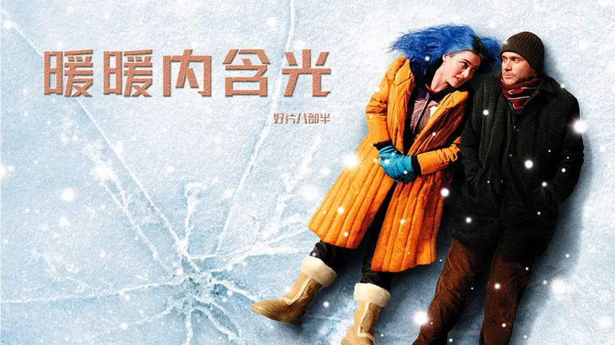 荒蛮故事豆瓣87一部丧心病狂的神片