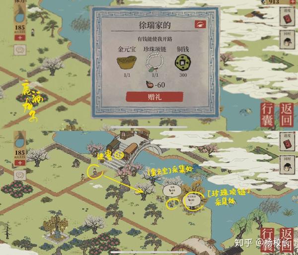 江南百景图又见桃花村隐藏(江南百景图又见桃花村主线迷雾解锁攻略)
