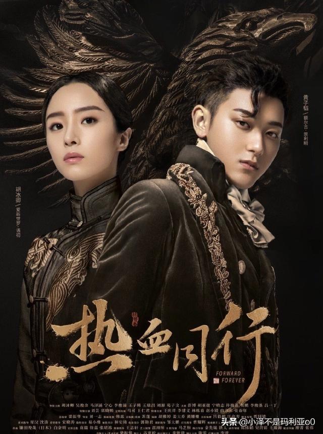 14,热血同行(艳势番之新青年)