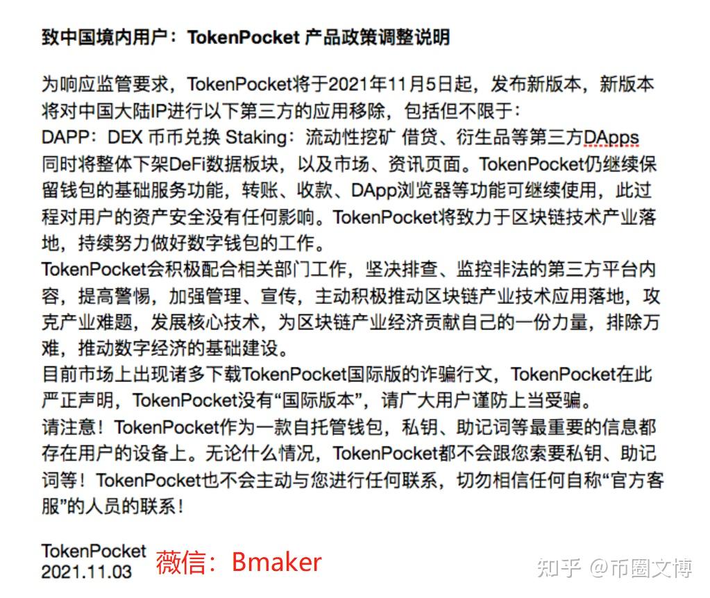 [比特币放在tp钱包安全吗]比特币放在钱包安全还去交易所安全