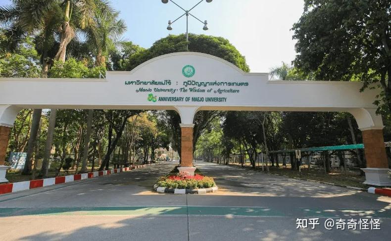 泰国梅州大学寒暑假硕博士推荐