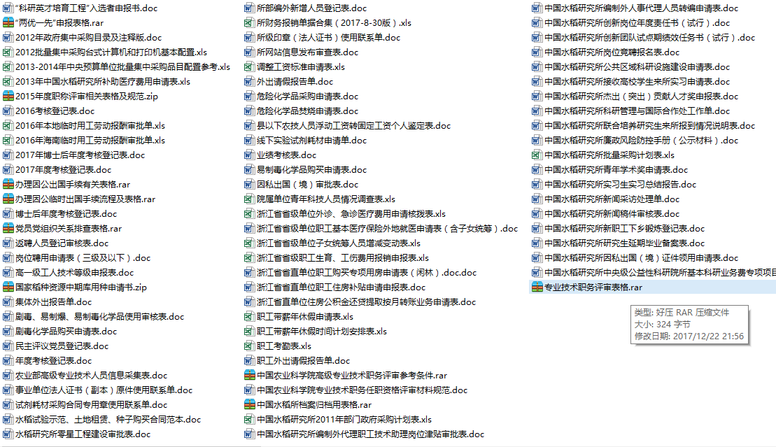 R语言爬虫网址错,怎么办?
