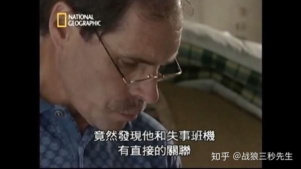 空中浩劫系列（八）阿拉斯加航空261号班机空难（飞机维修保养程序违规，螺母过度磨损） - 知乎