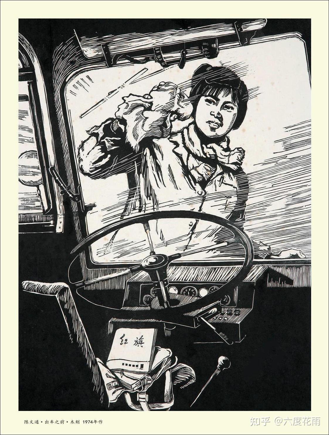 一百幅木刻版画,你认为哪幅最好看?