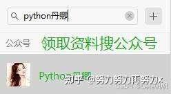 Python 入门必备词汇表:掌握这 100 + 单词,代码阅读无障碍! - 知乎
