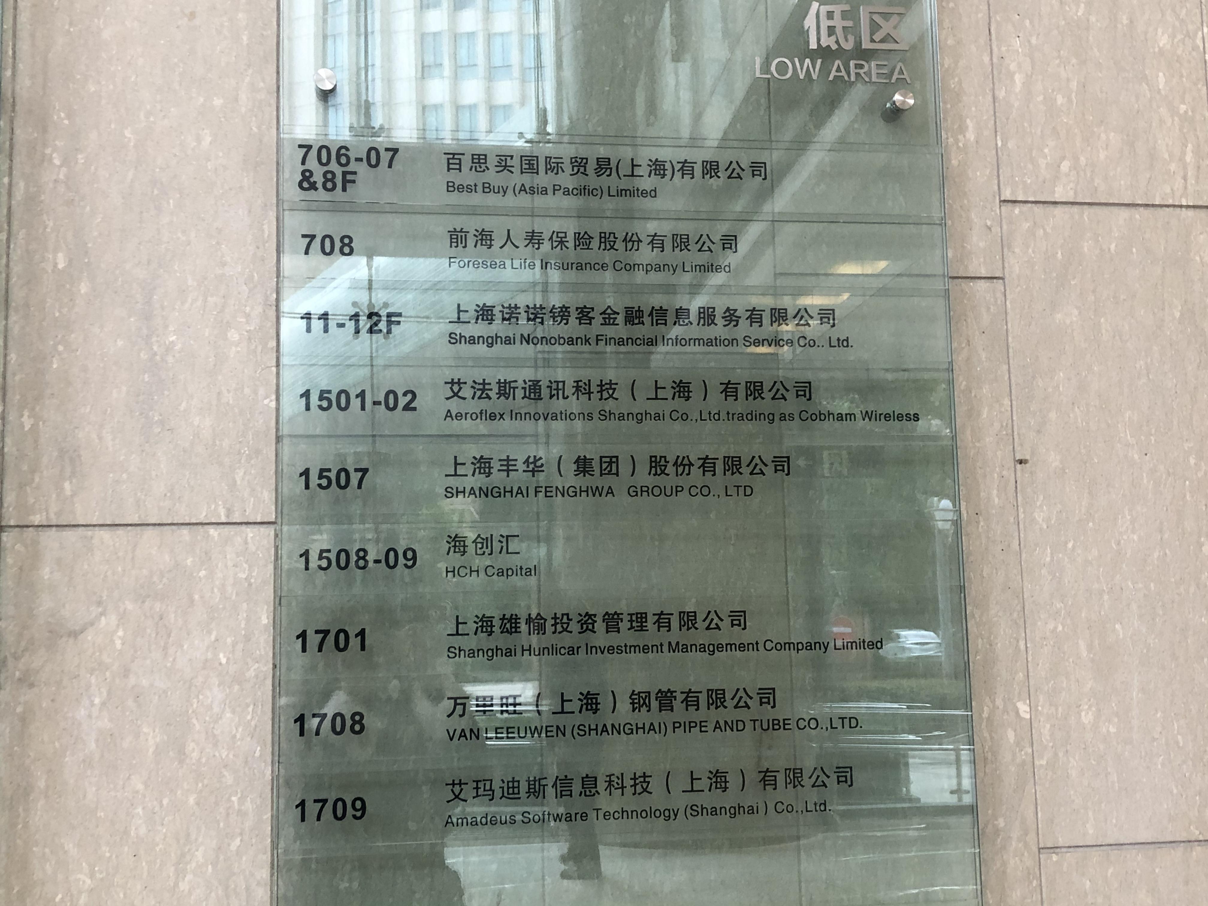 10年网贷老平台"麦子金服"被查封,公司人去楼空 - 知乎