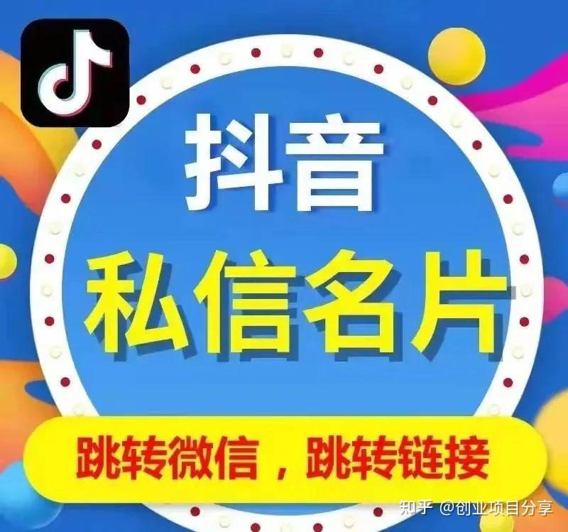 抖音私信能发淘宝链接吗_抖音私信能不能发链接_抖音私信可以发链接么