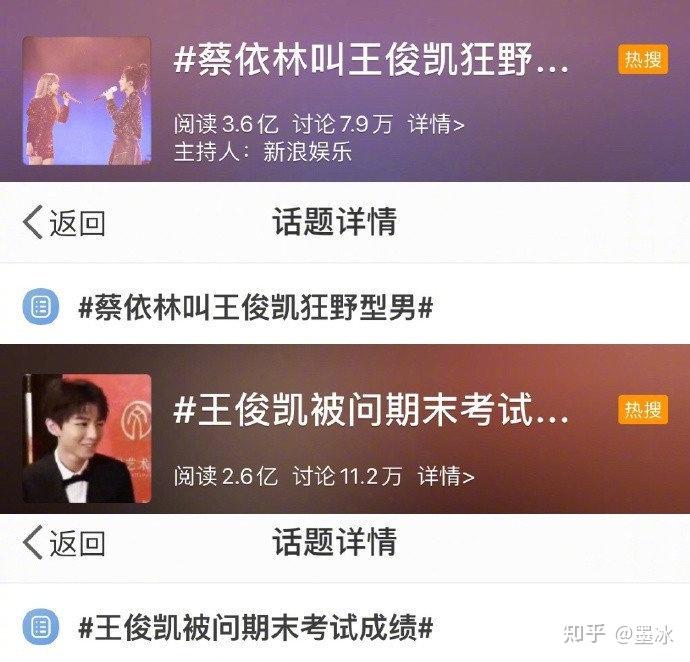 王俊凯上热搜方式真奇怪小时候给粉丝批改手写信本尊11字回应