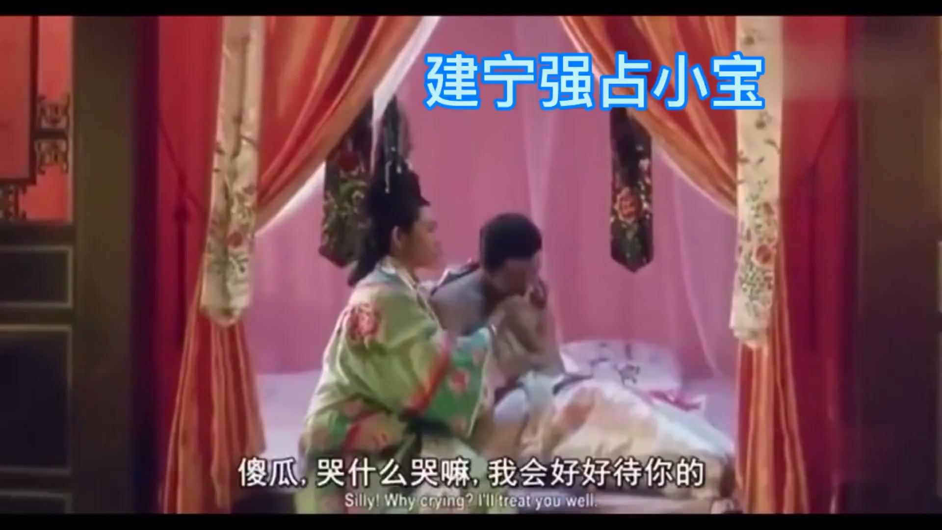 韩栋版「鹿鼎记」-三寸不烂之舌,一本正经胡说八道