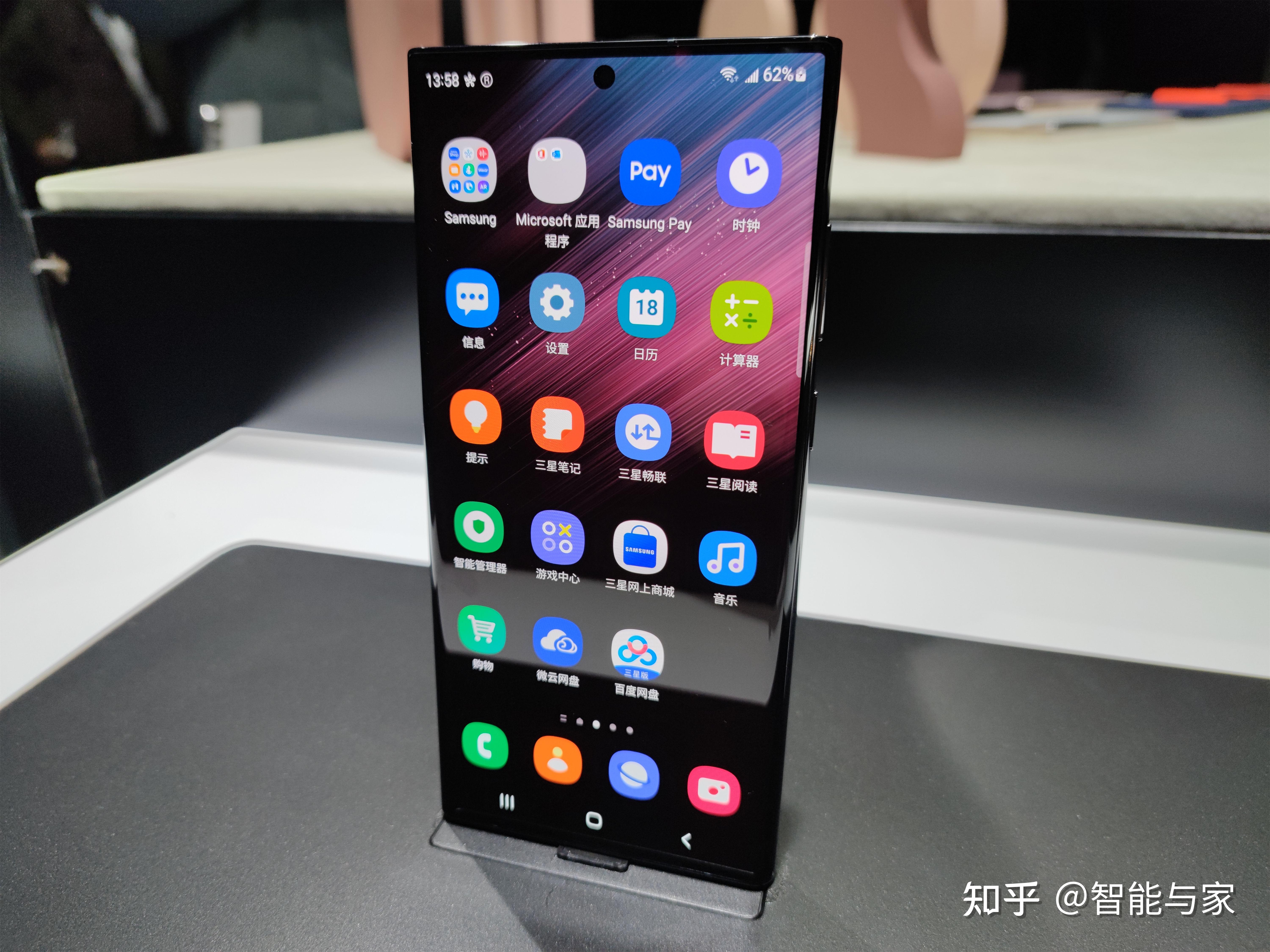 定义旗舰手机该有的标准 三星在中国正式发布galaxy s22系列