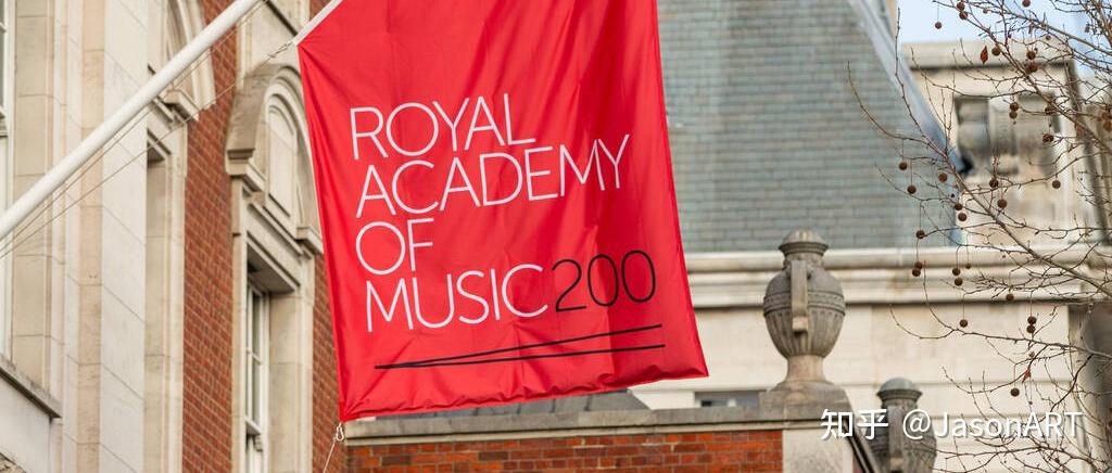 英国皇家音乐学院_英国皇家音乐学院_伦敦大学皇家音乐学院