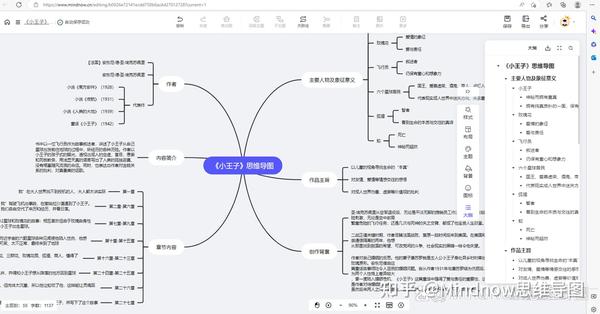 ppt制作步骤