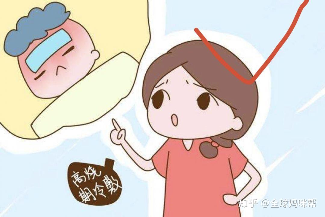 婴儿中暑会发烧吗(怎么确定小孩是不是中暑发烧)-第1张图片-鲸幼网