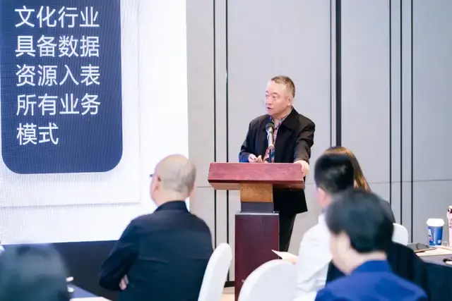 打造数据资源入表的文化样本 - 知乎