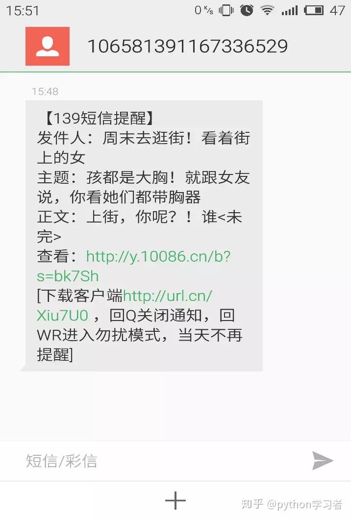 关于在线云短信测压平台是真的吗安全吗知乎文章的信息 关于在线云短信测压平台是真的吗安全吗知乎文章的信息