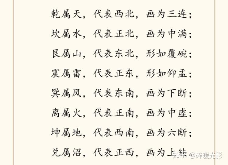 你对于谜宫·如意琳琅图籍怎么看?