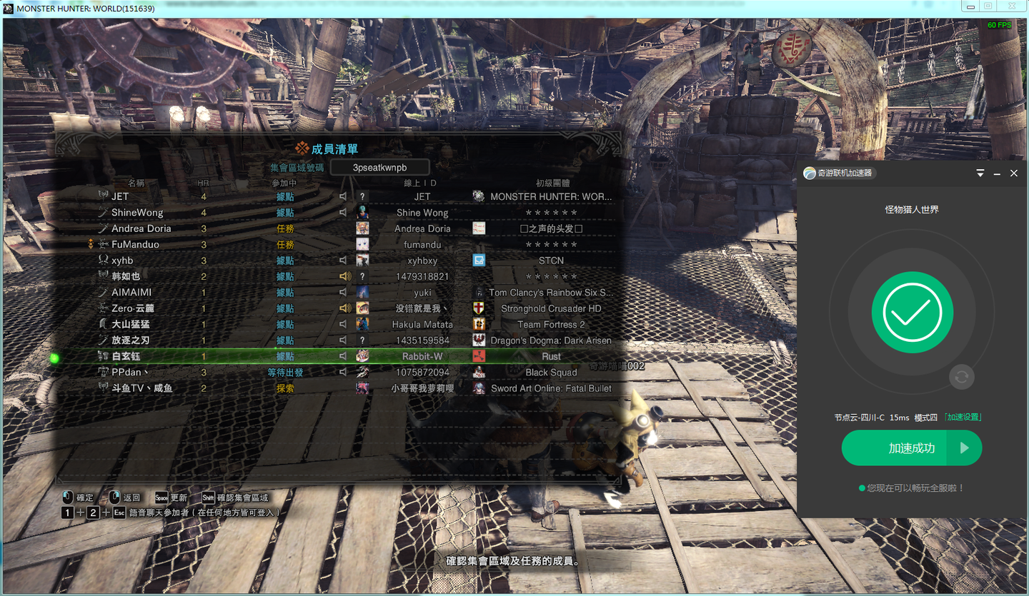 印刷 Mhw 集会所连线 Mhw 集会所连线 ヘアスタイル画像 印刷 Mhw 集会所连线 Mhw 集会所连线 ヘアスタイル画像