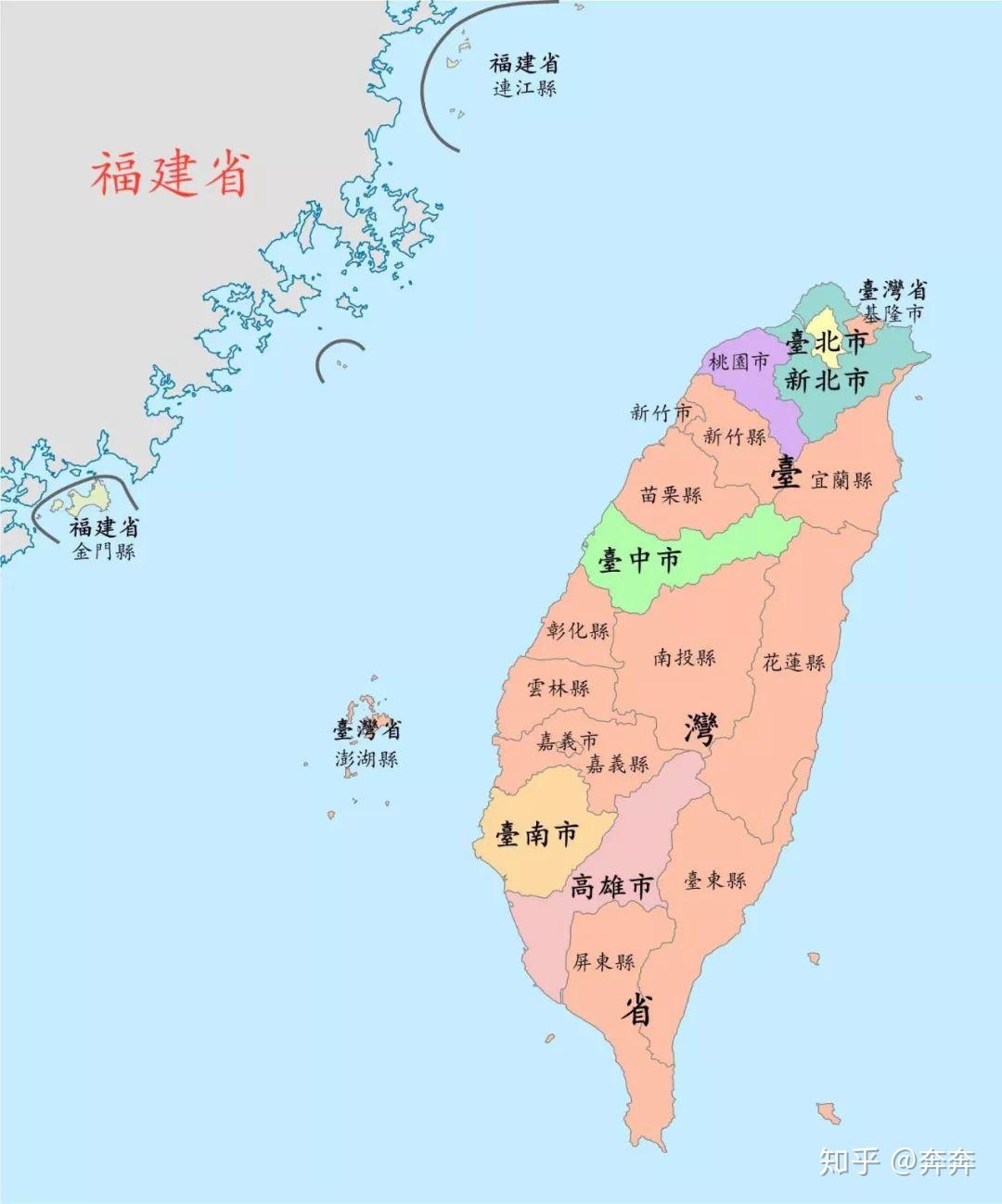 金门,马祖(连江县),澎湖为台湾地区的离岛县,由台湾政府实际管辖,通常