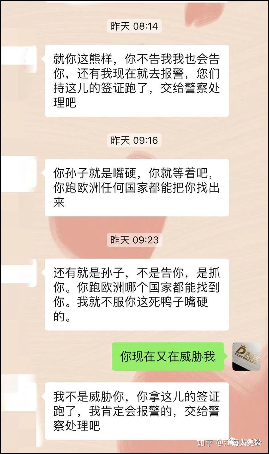 刚润出去一个月,他就后悔了... - 知乎
