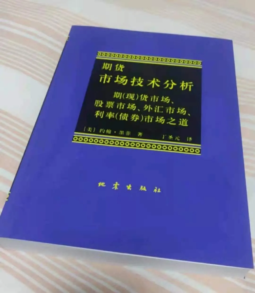 经管类书籍推荐（四）：交易技巧、技术分析、跟庄- 知乎