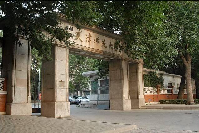 文加考研2020天津师范大学比较文学和世界文学考研经验