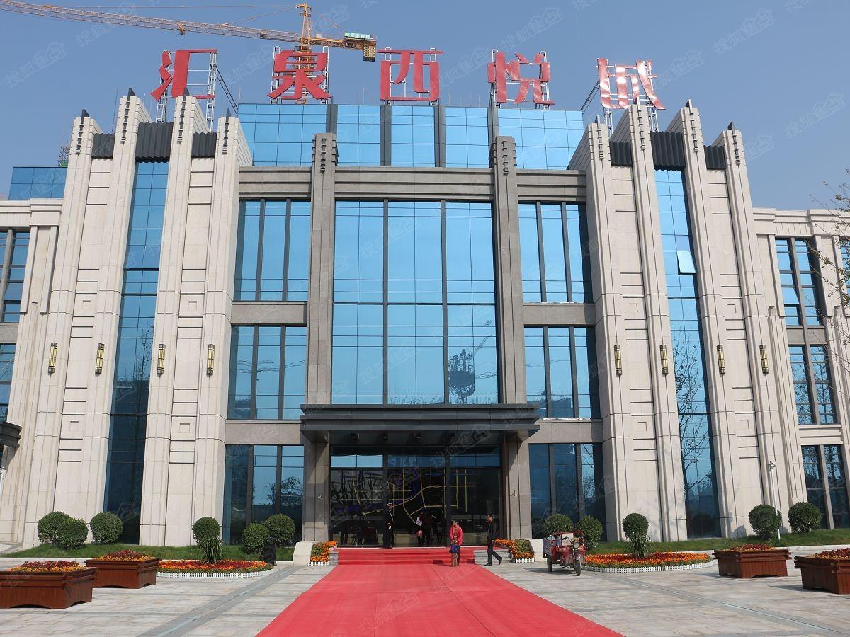 汇泉西悦城,欢天喜地的交房现场如何变成了业主的维权现场?