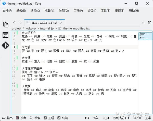 KH coder使用教程 - 知乎