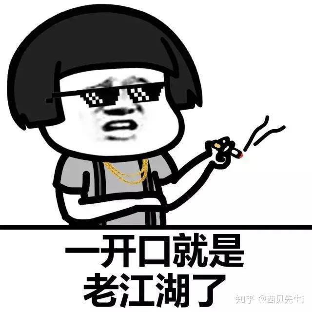 沙雕文案谢谢,沙雕的说谢谢
