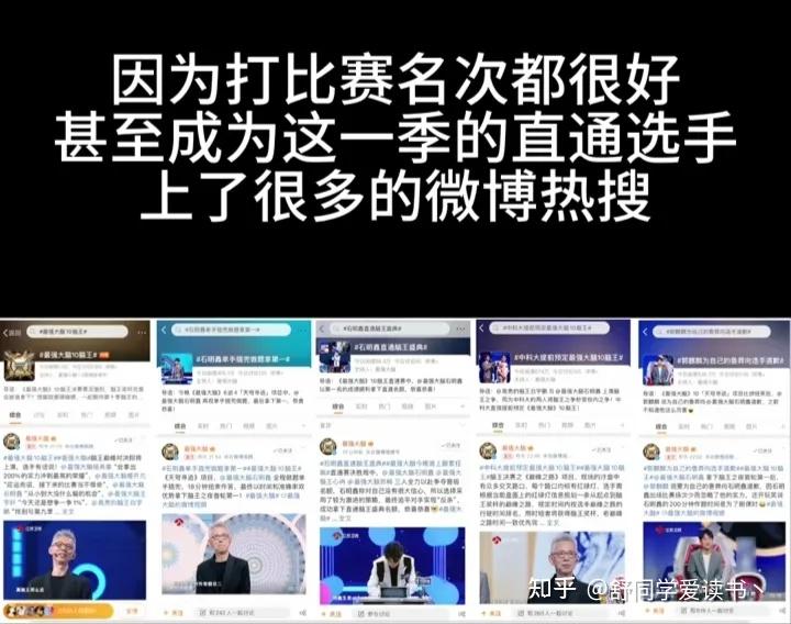 智性恋必看!石明鑫,安徽灵璧县人,为家人放弃清华北大,15岁保送中科大少年班,27岁成为多家公司CEO,最近正忙着综艺和品牌服装