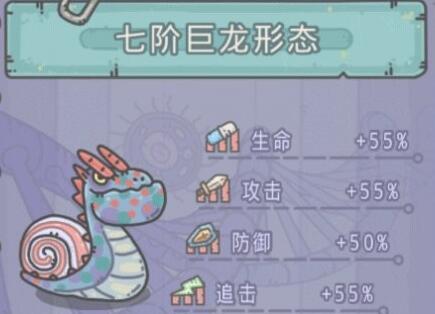 最强蜗牛2021新手攻略(最强蜗牛攻略视频教程(新手必看!最强蜗牛版本速成攻略测评)) 第9张 最强蜗牛2021新手攻略(最强蜗牛攻略视频教程(新手必看!最强蜗牛版本速成攻略测评)) 第9张