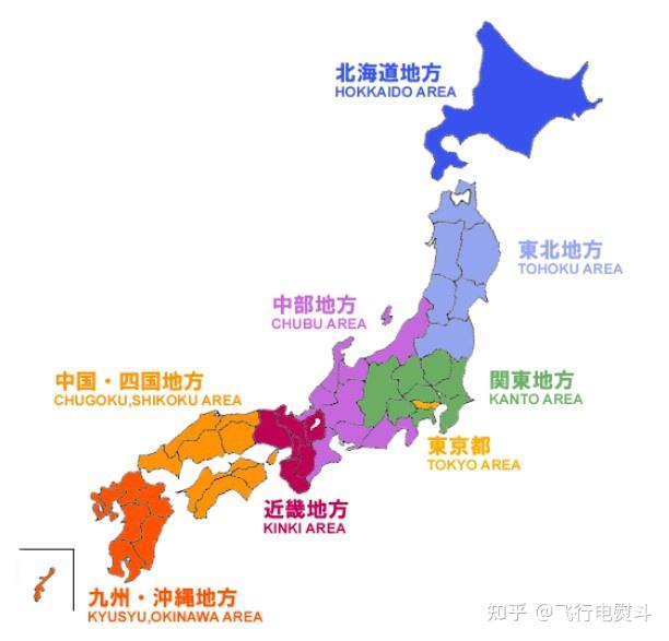 這是個老生常談的問題,日本有四大島,本州,北海道,九州,四國,還有他們