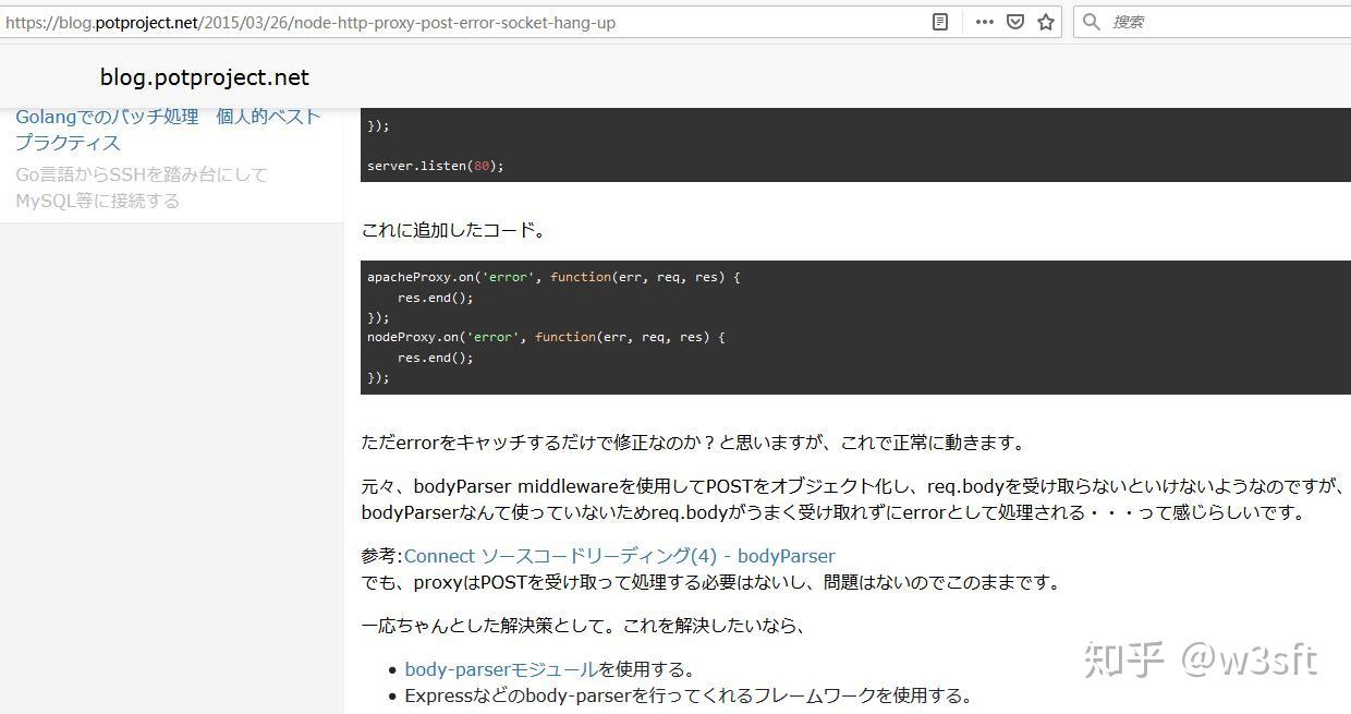 javascript - webpack error — sockjs-node connection... 亲测,可解决nodejs中socket hang up问题。 - 知乎