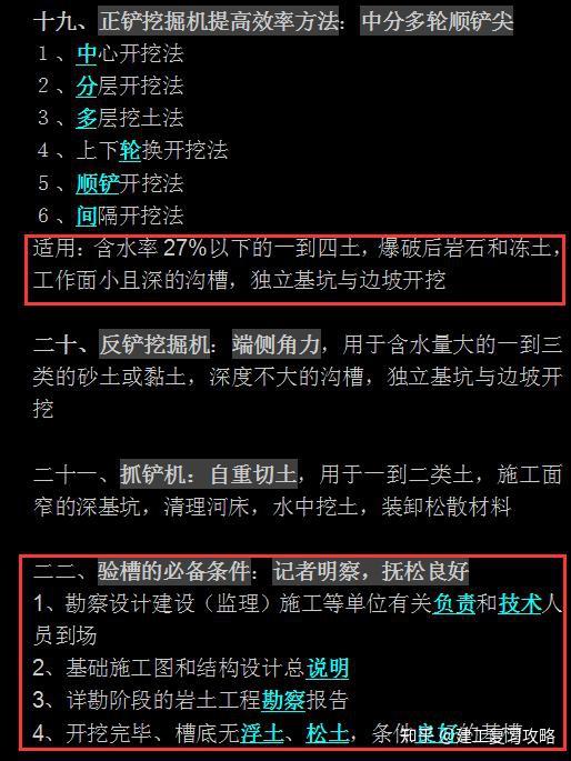 考试100一建押题靠谱吗_报名是找驾校还是找教练靠谱_考一建找机构靠谱吗