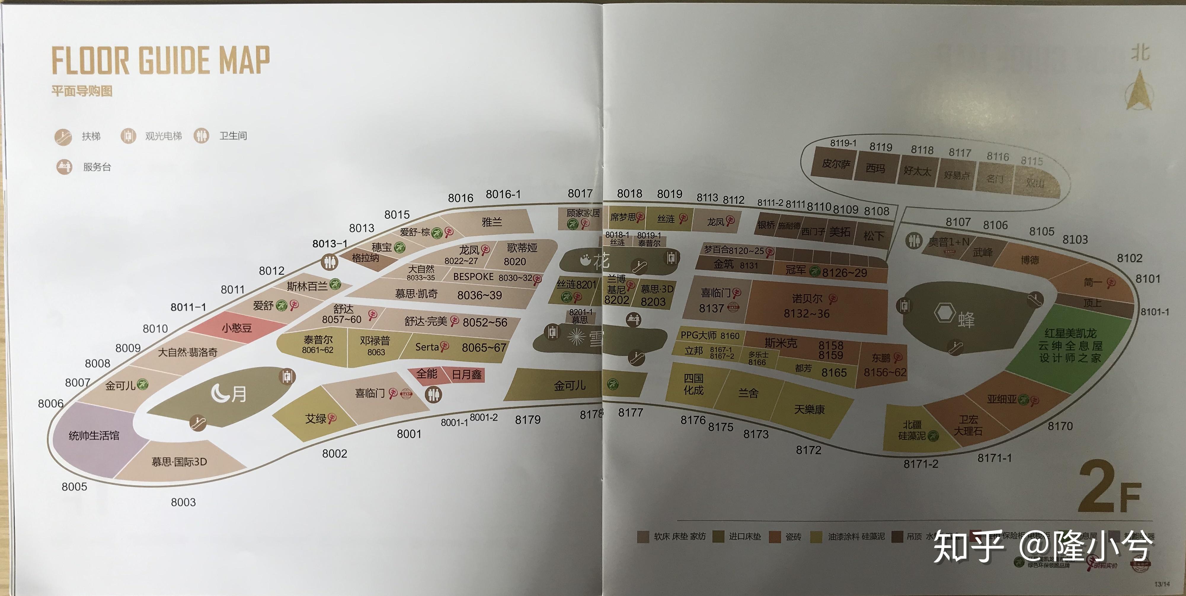 家具选购上海家具卖场指南红星美凯龙篇2020年9月更