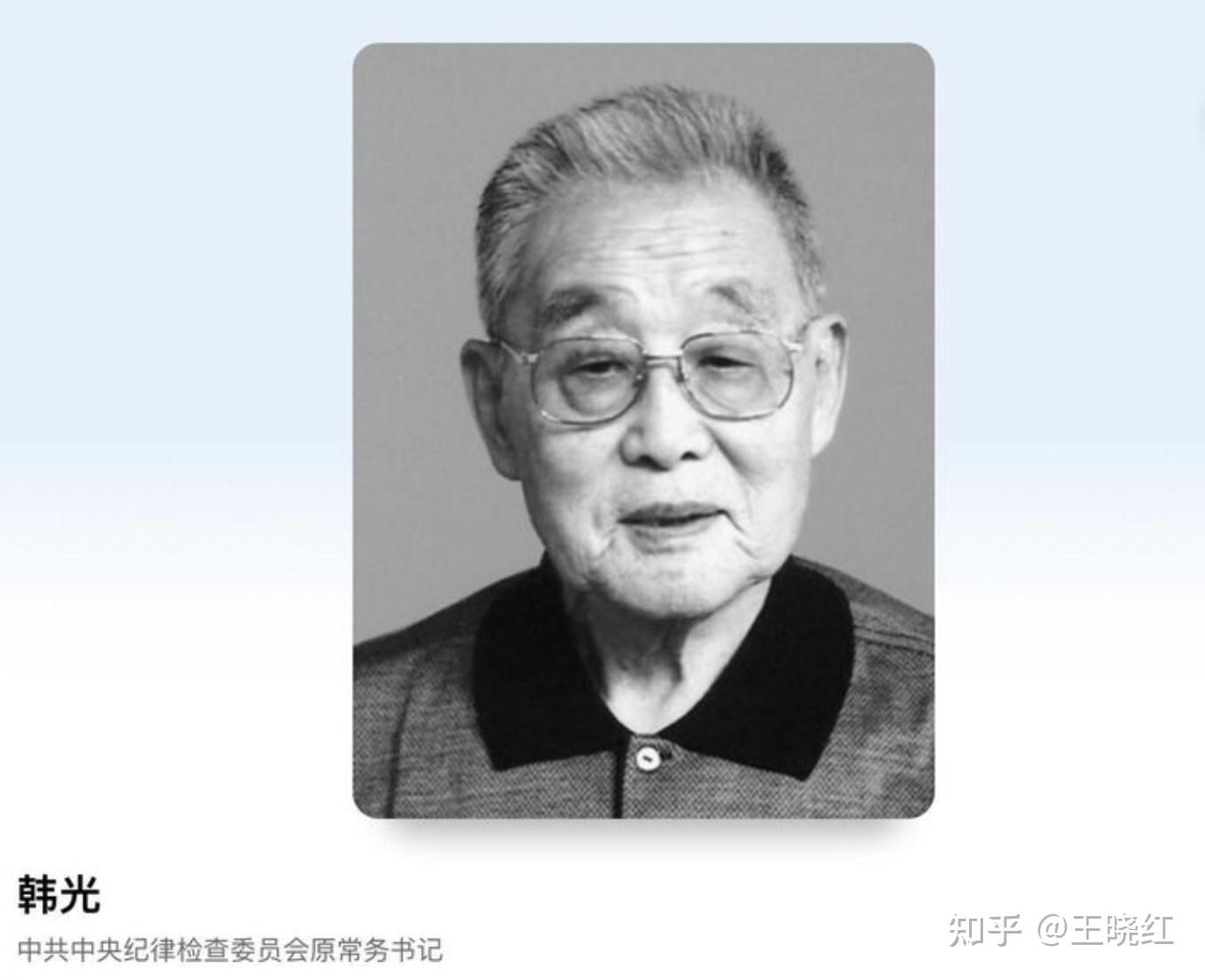 韩光关于东北抗联历史宣传问题给黑龙江省委负责同志的信1990年6月26