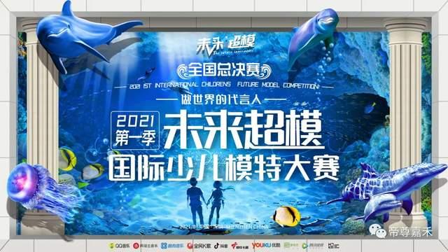 时代华娱小艺员单泓博受邀担任未来超模全国总决赛形象代言人 - 知乎