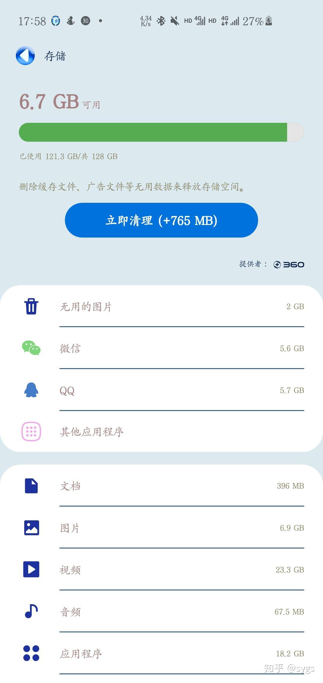 现在用什么软件聊天 v2-52b59b4217742f340261c2b4464db32f_r.jpg