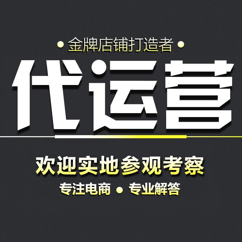 大家好,我是老李,相信提到限时秒杀,做拼多多的商家都不会陌生,那么