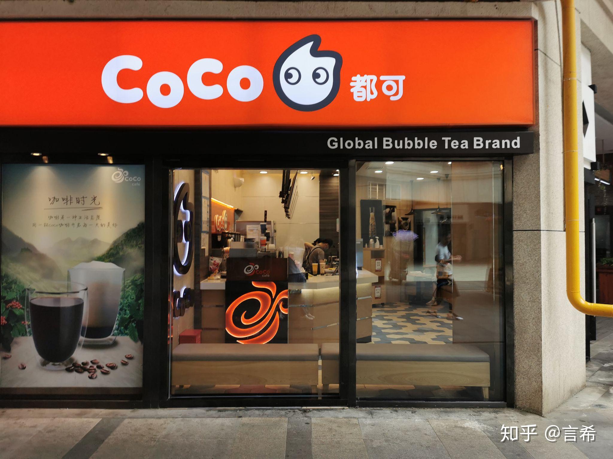 奶茶店门口装修效果图图片