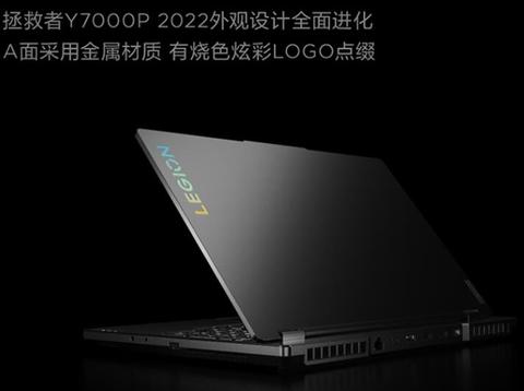 联想拯救者y700p 2021款的a面为金属机身,更坚固耐用.