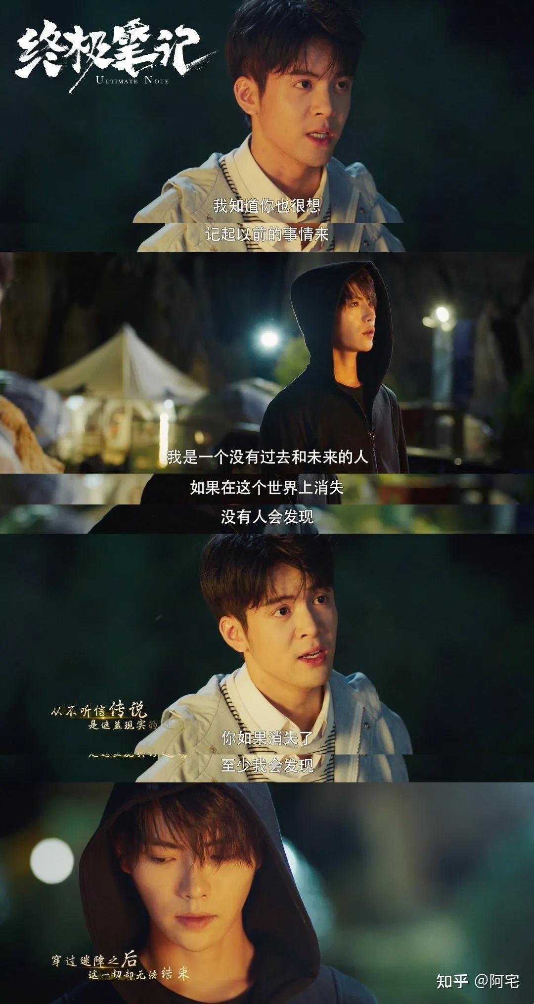 云顶天宫白澍版吴邪上线遭疯批主创们齐齐甩锅雨我无瓜