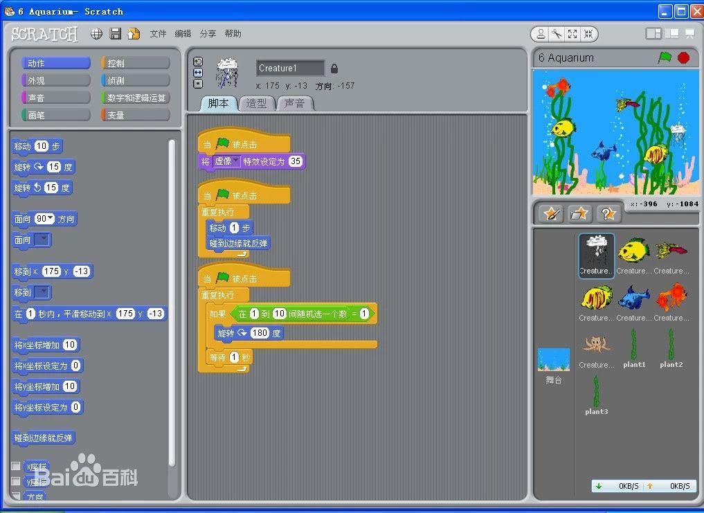 少儿编程:8岁小孩子就能掌握Python - 知乎