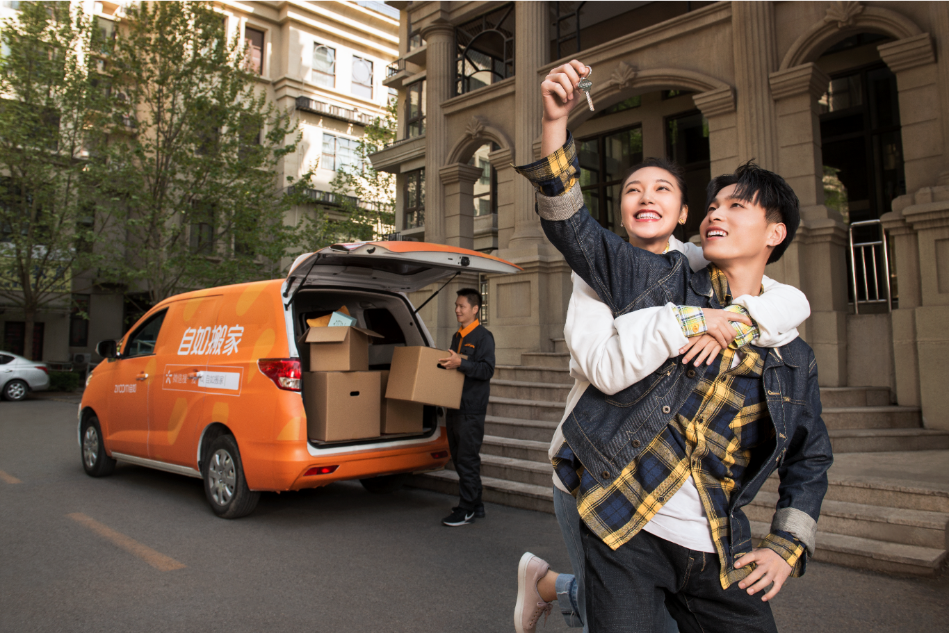 自如搬家是一家什么公司